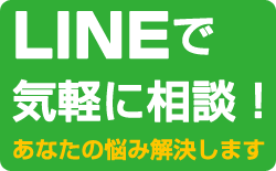 千葉給湯器交換サービス・LINE